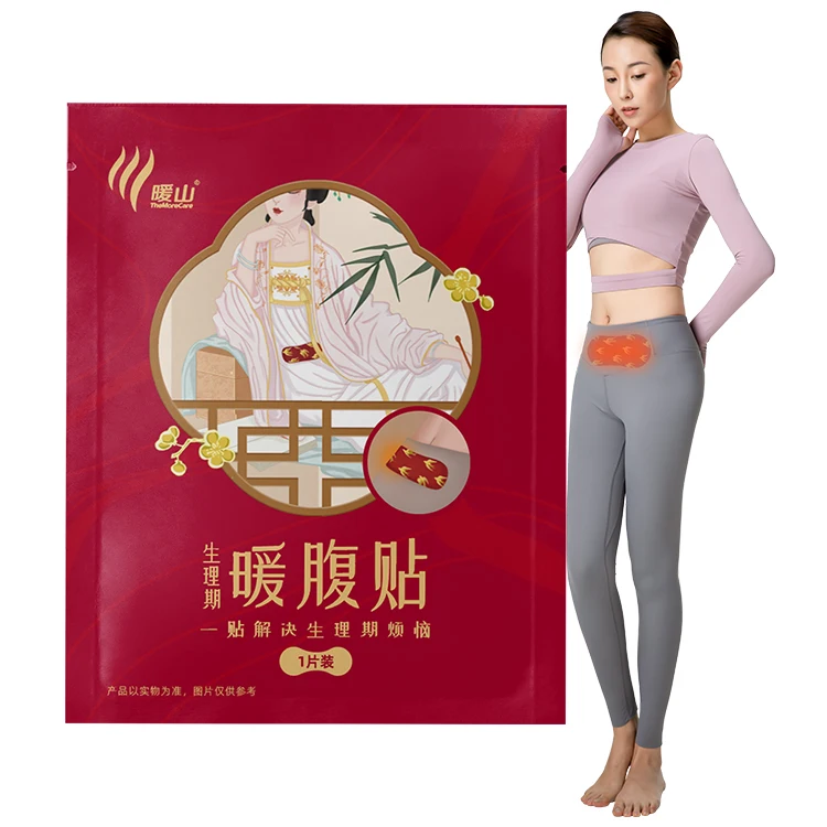 Hot sale OEM products menstrual pain relief heating bag patch pad